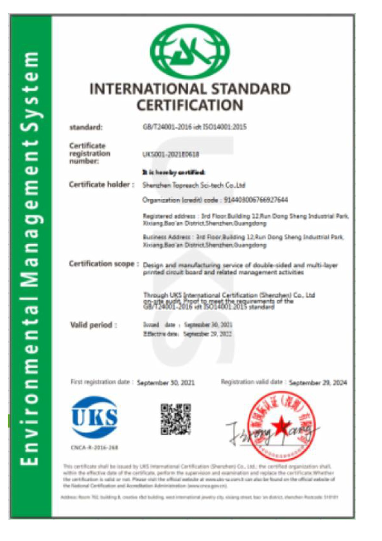 ISO14001 2015.jpg